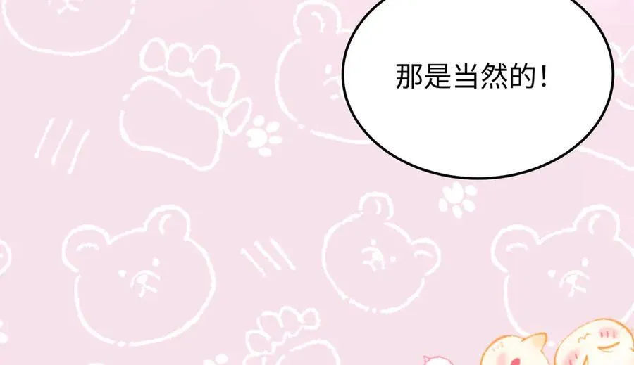 30 我想签他，不是玩弄他25