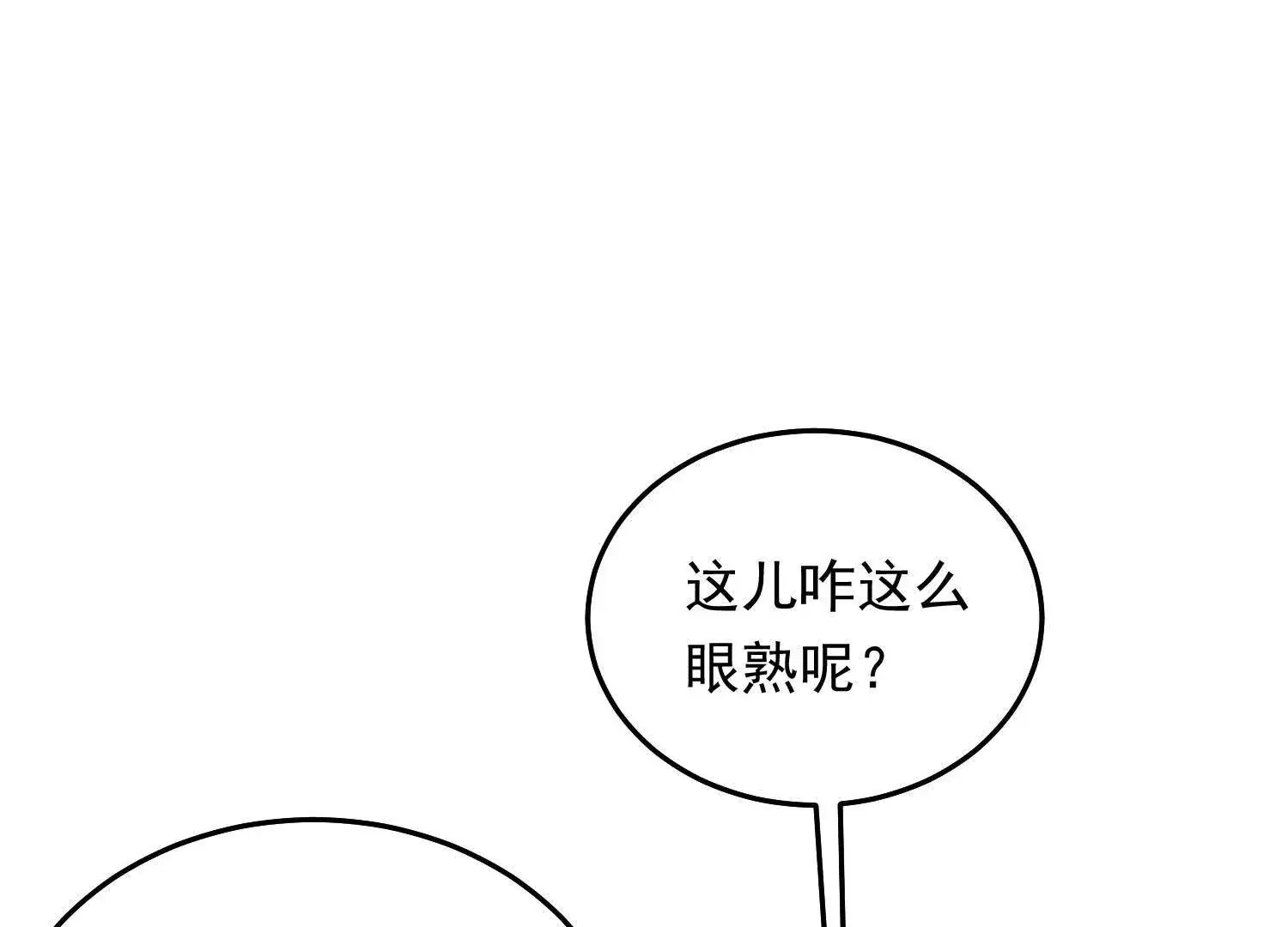 11 禁欲够了就越界叭21