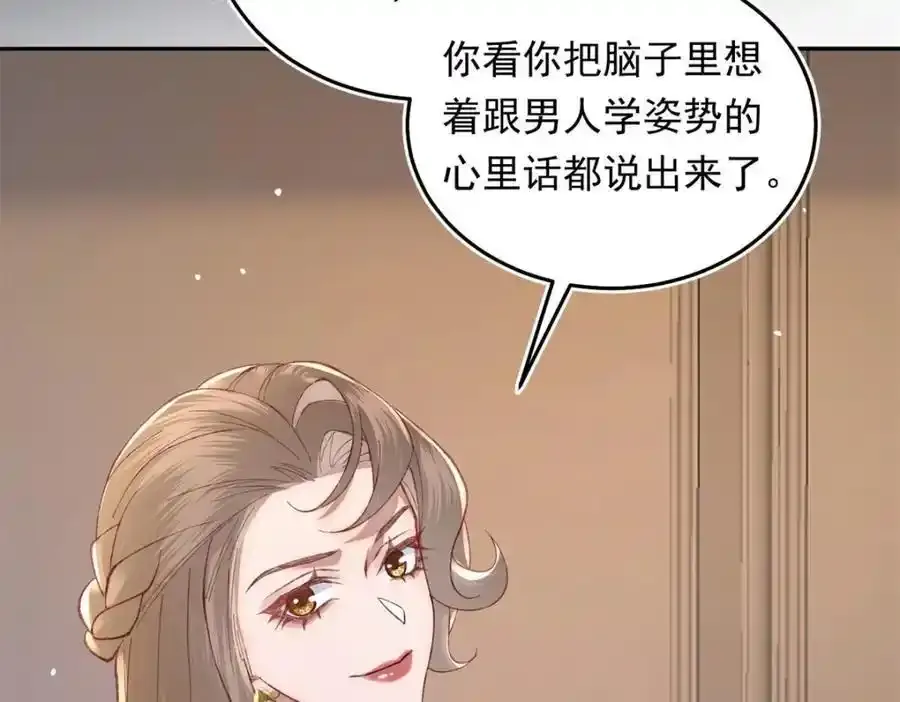 21 太缠人134