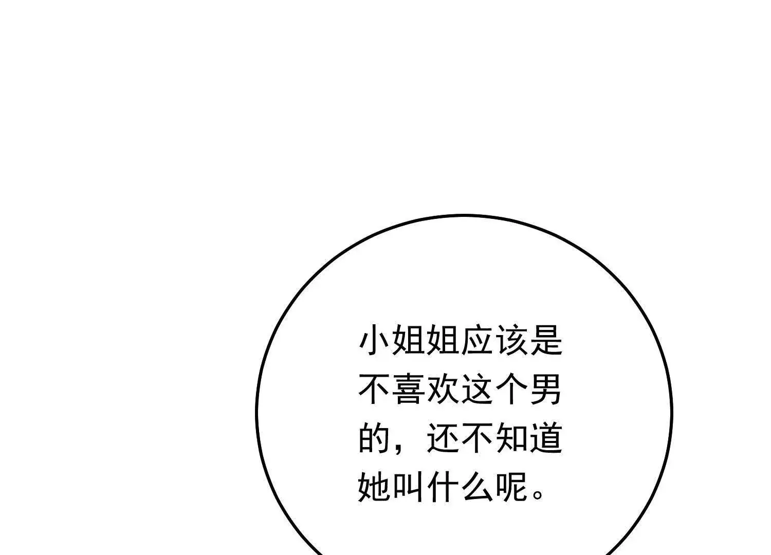11 禁欲够了就越界叭101