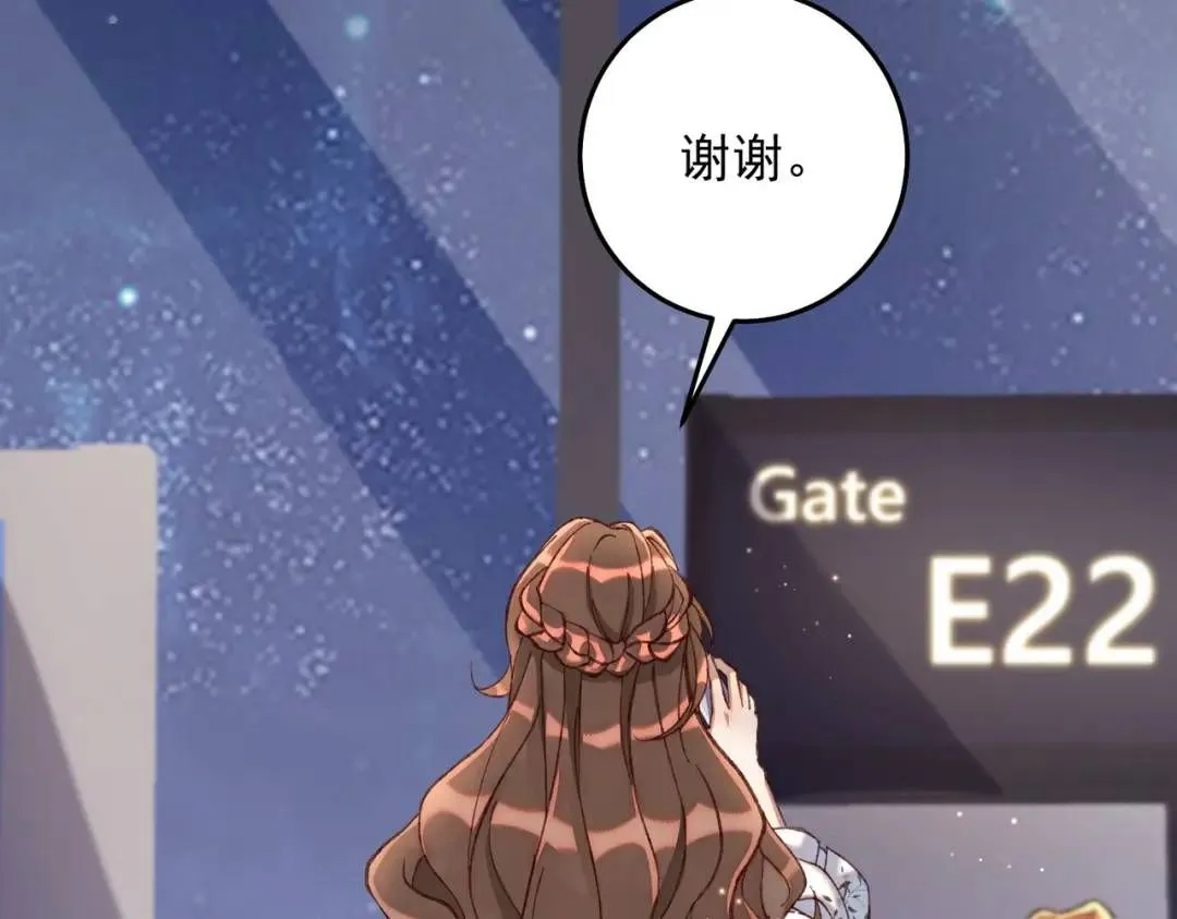 06 立刻回国92
