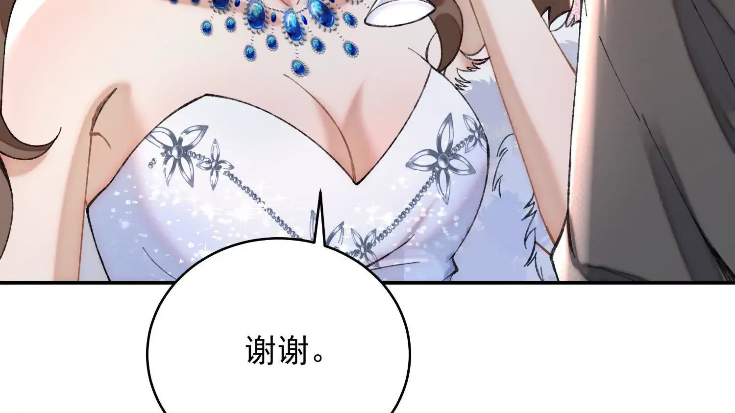 03 我送你回酒店吧80