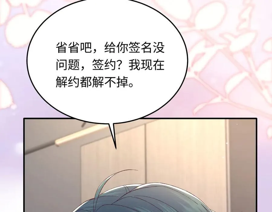 31 求婚？47