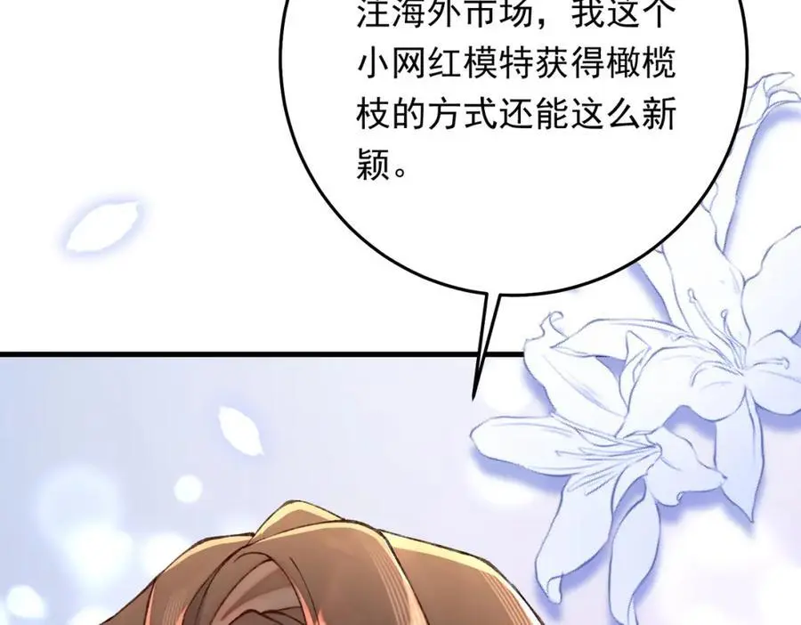 08 拙劣的搭讪伎俩53
