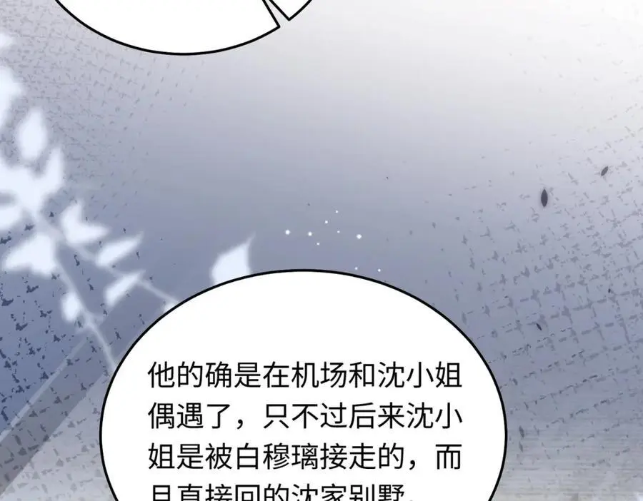 15 呸，是茶叶渣！10