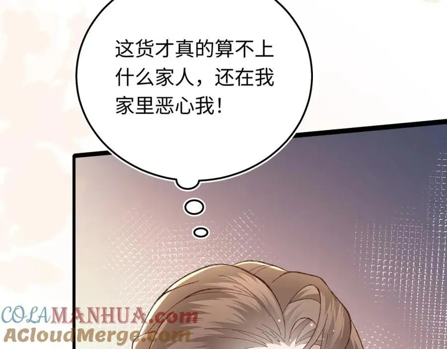 19 男女关系混乱28
