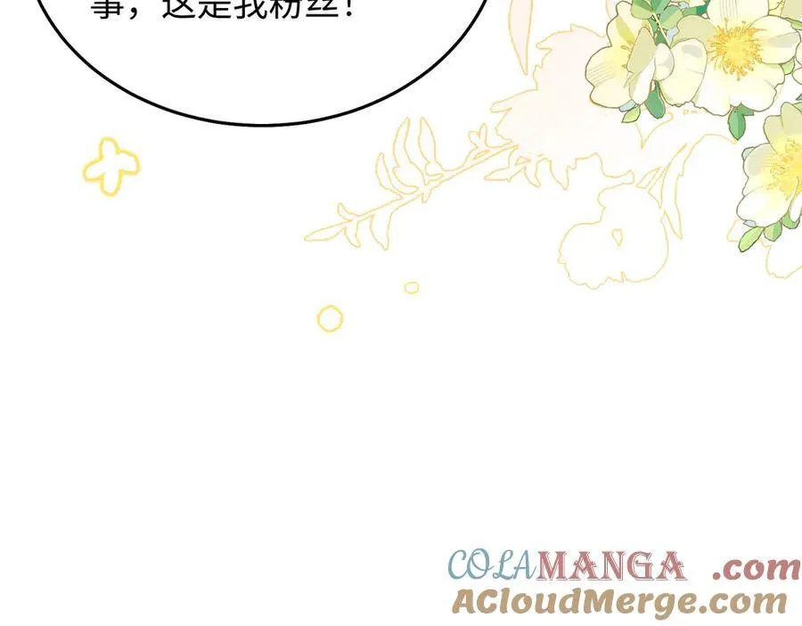 30 我想签他，不是玩弄他136
