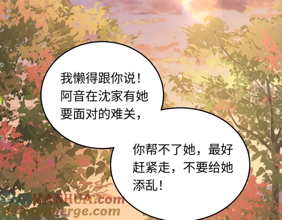 19 男女关系混乱84