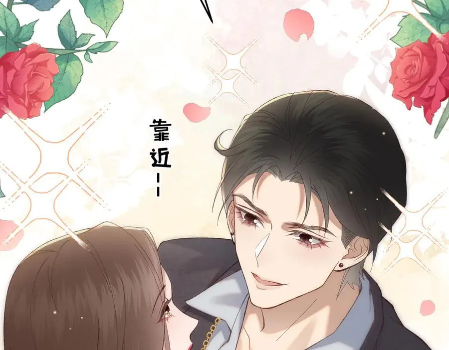 33 痴缠不休21