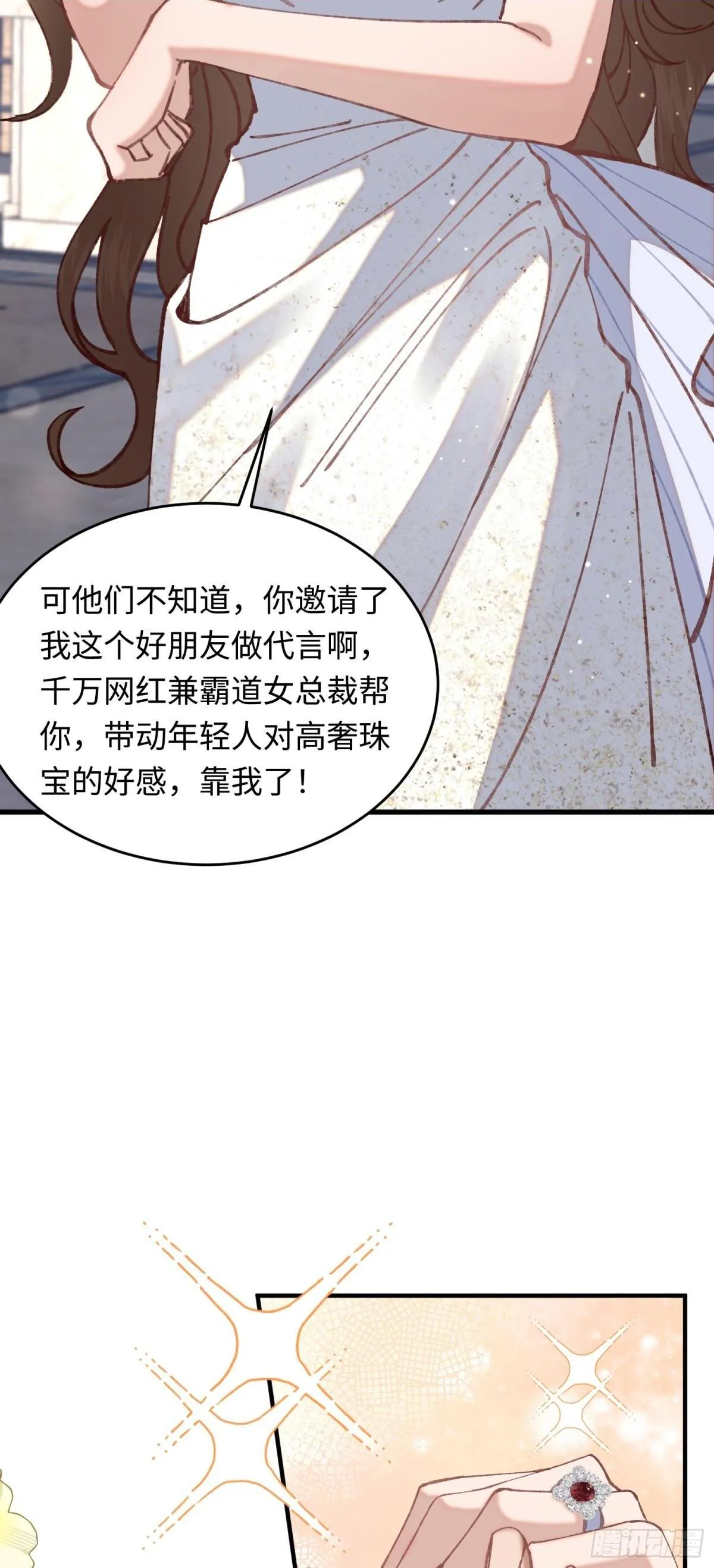 37 阿音，你会选谁？1