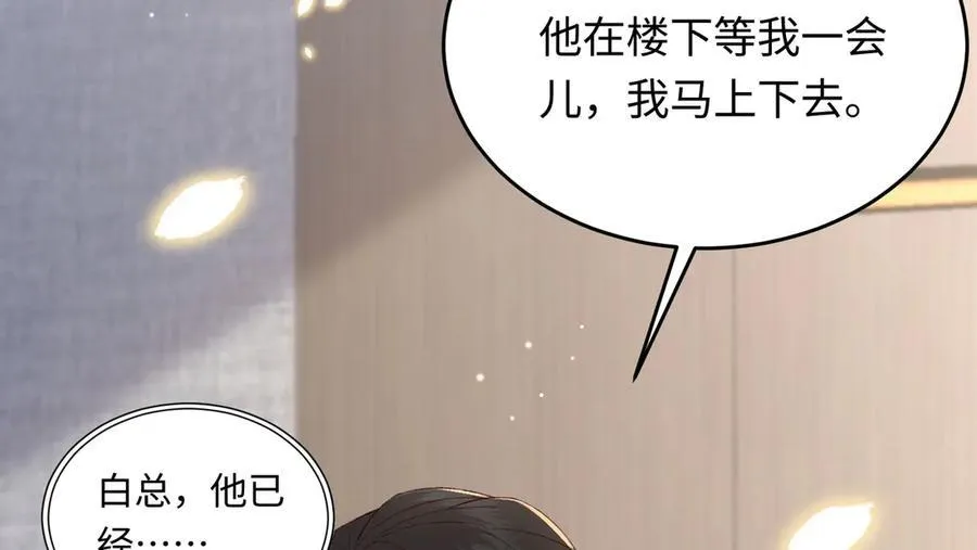 32 初恋回国，谁是白月光？99