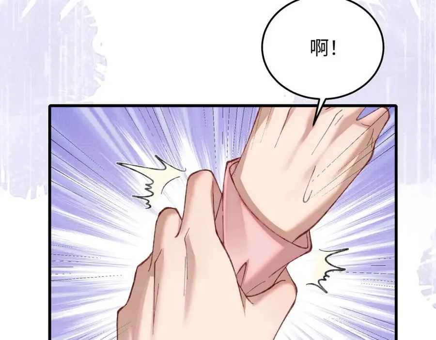 14 别让那丫头抢了宠爱123
