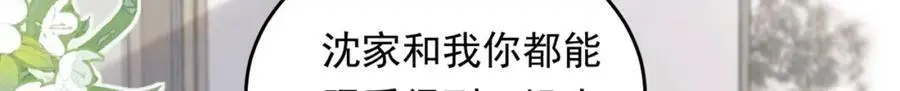 13 继承家业叭28