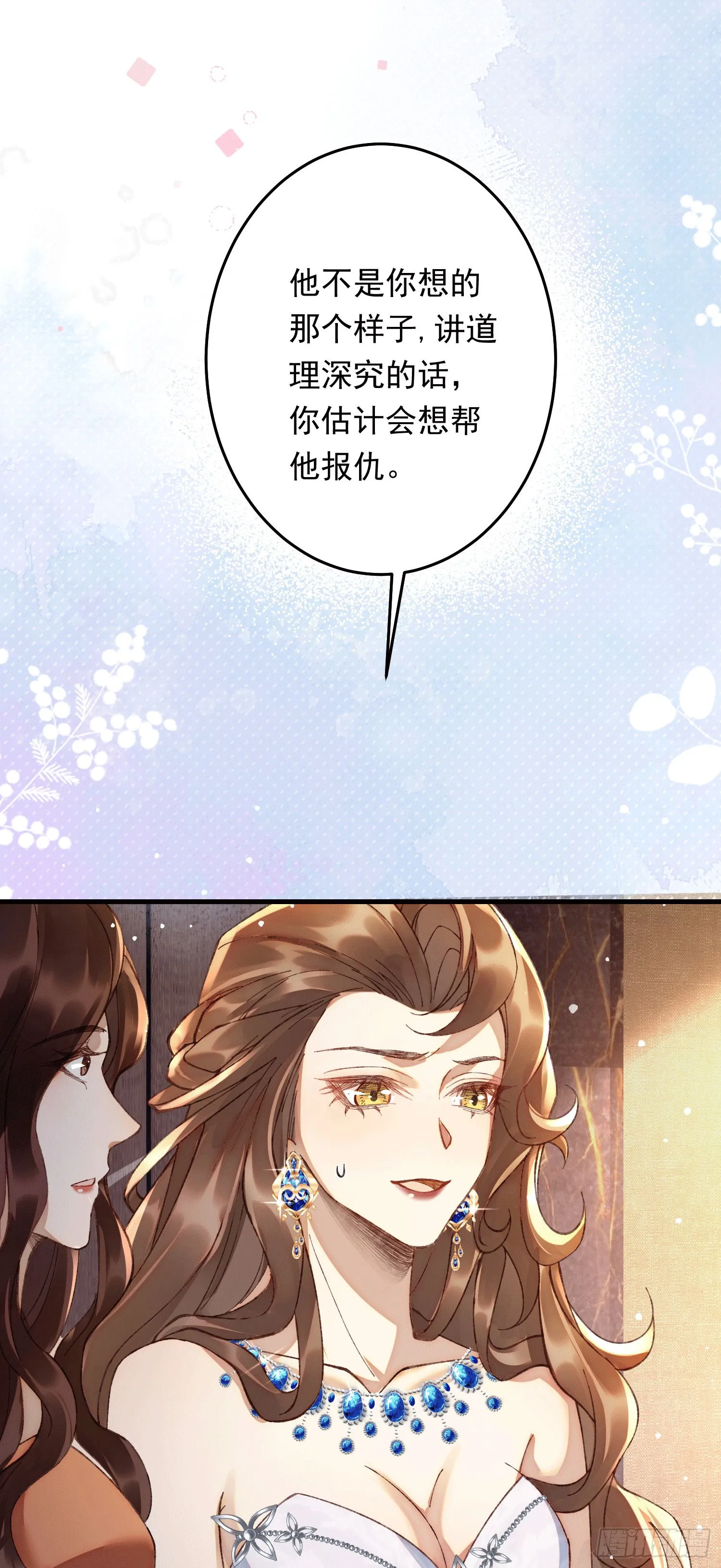04 我在等待阿音的独宠31