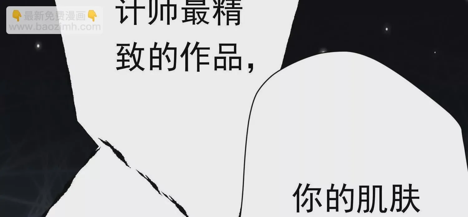 01 今夜送前夫一件“艺术品”31