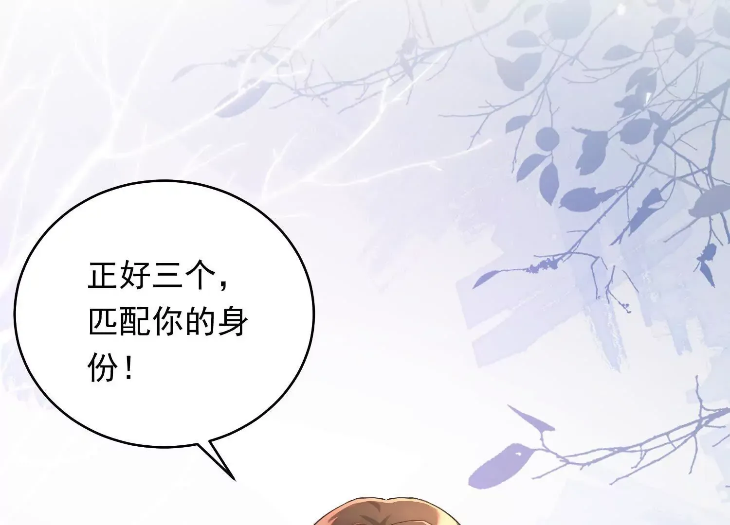 02 我和你爸是真爱120
