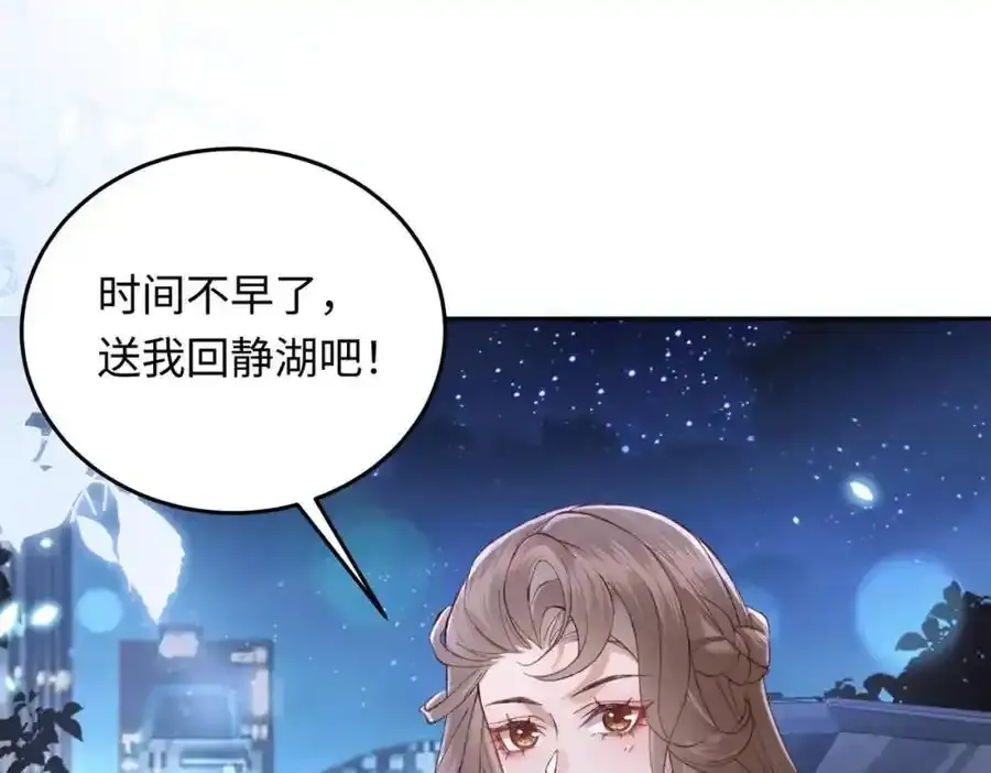 22 想睡不等于想娶113