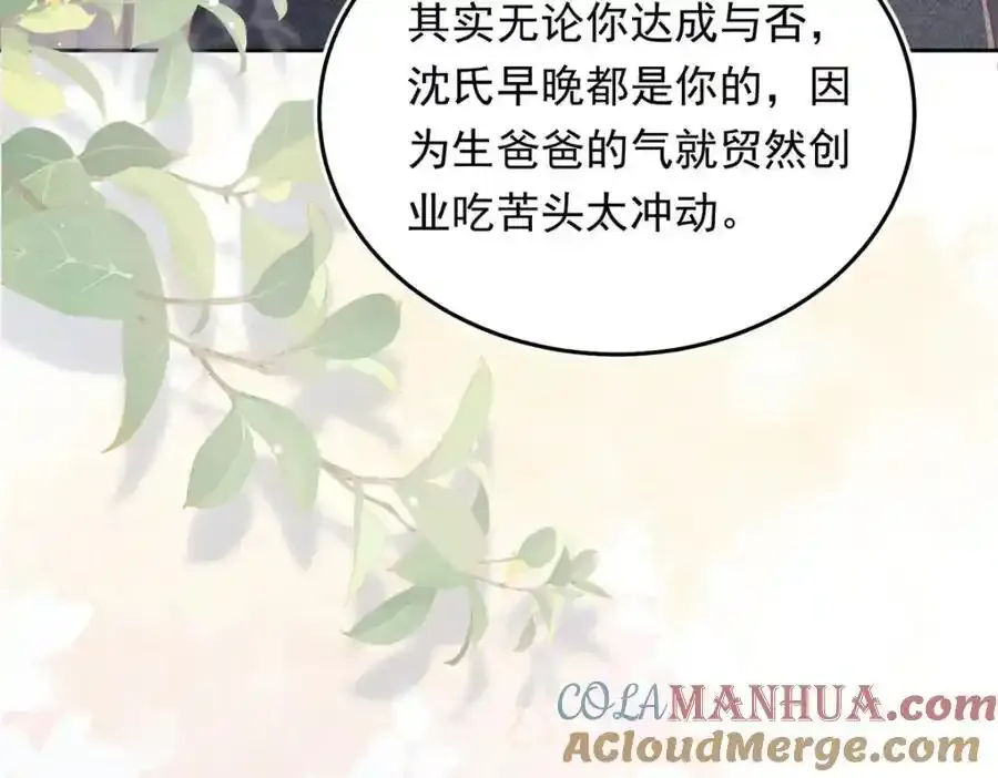 21 太缠人48