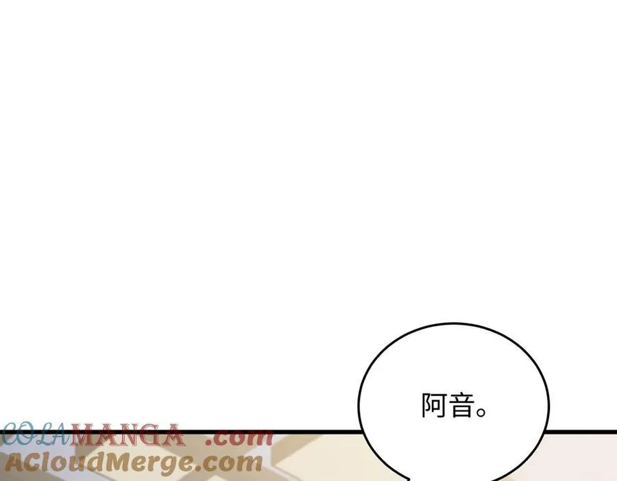 33 痴缠不休100
