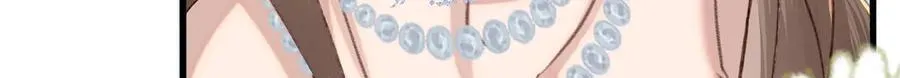 36 开启女霸总之路116