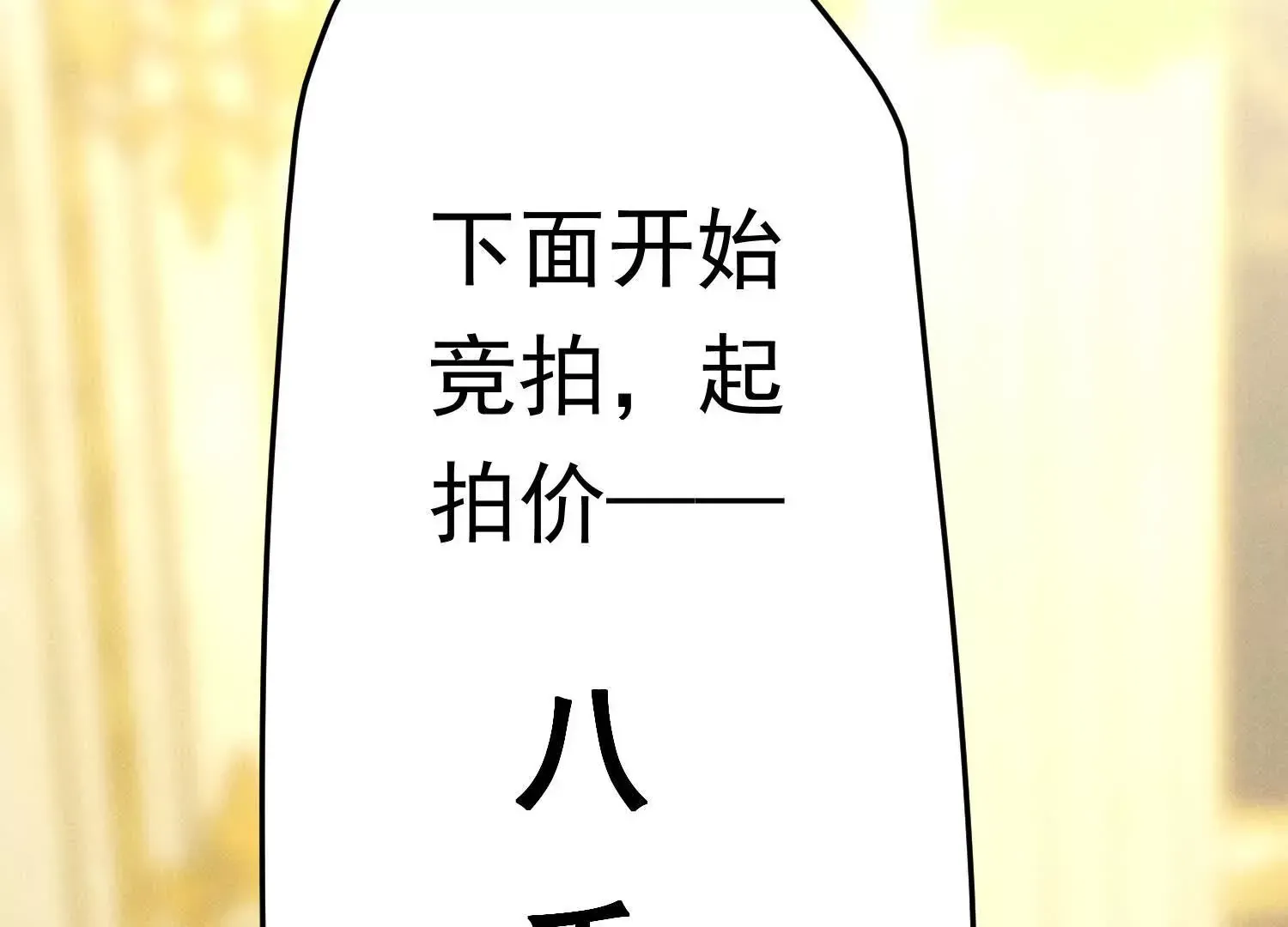 01 今夜送前夫一件“艺术品”98