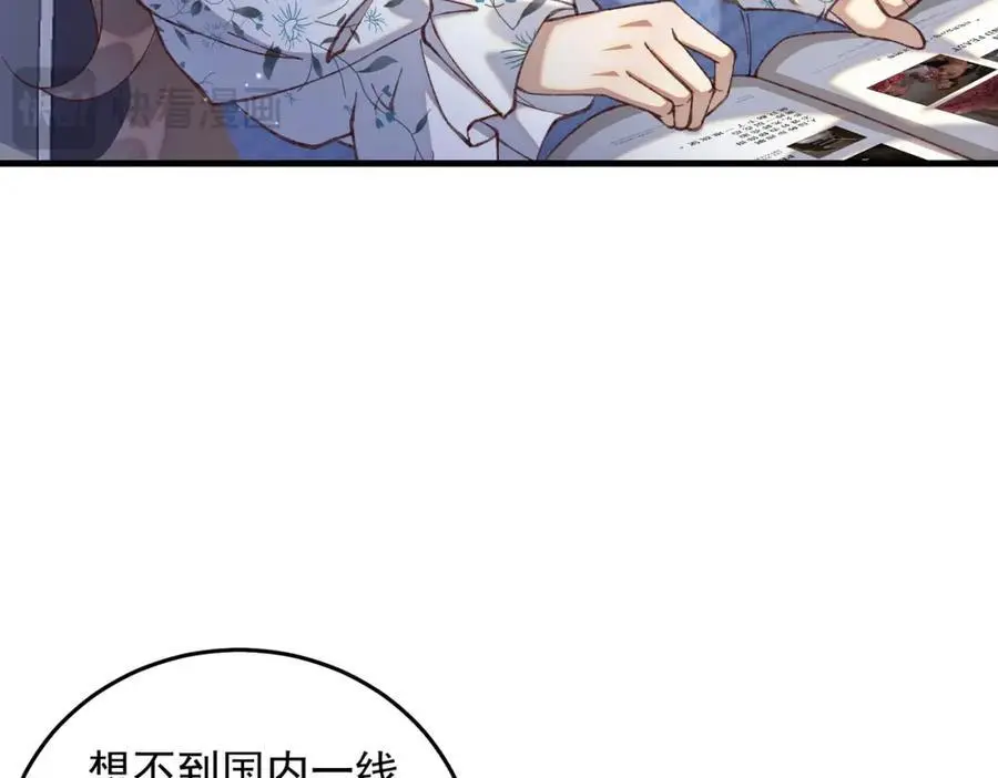 08 拙劣的搭讪伎俩41