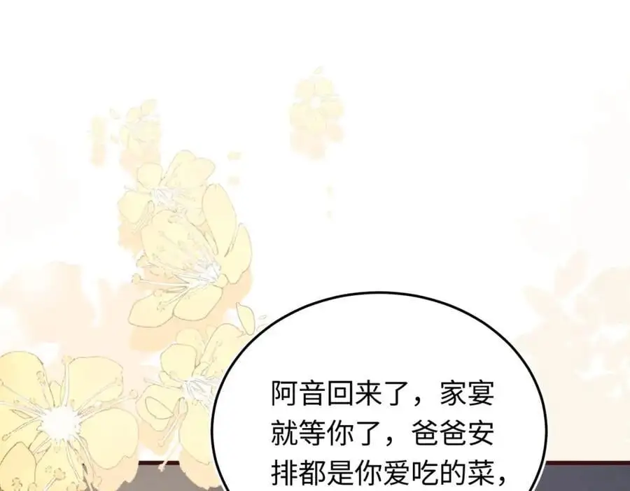 19 男女关系混乱97