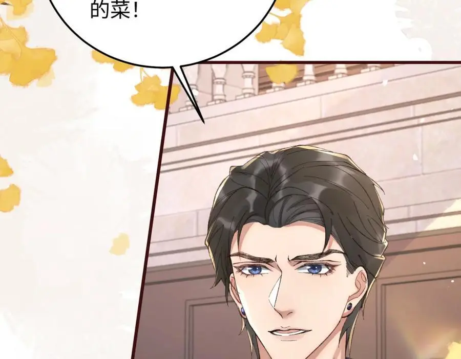 19 男女关系混乱74