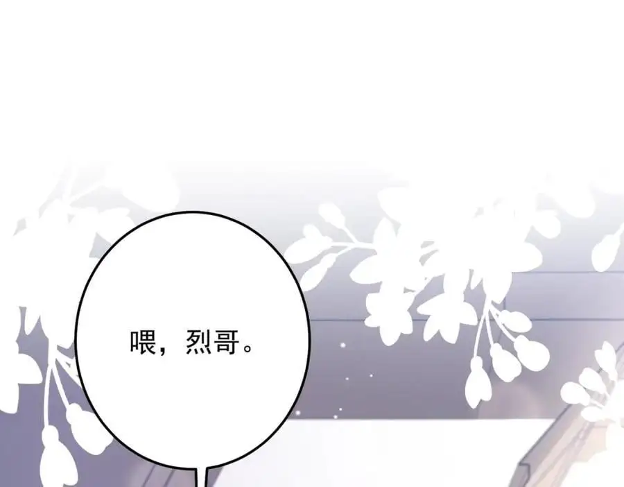 07邻座是个衣冠禽兽6