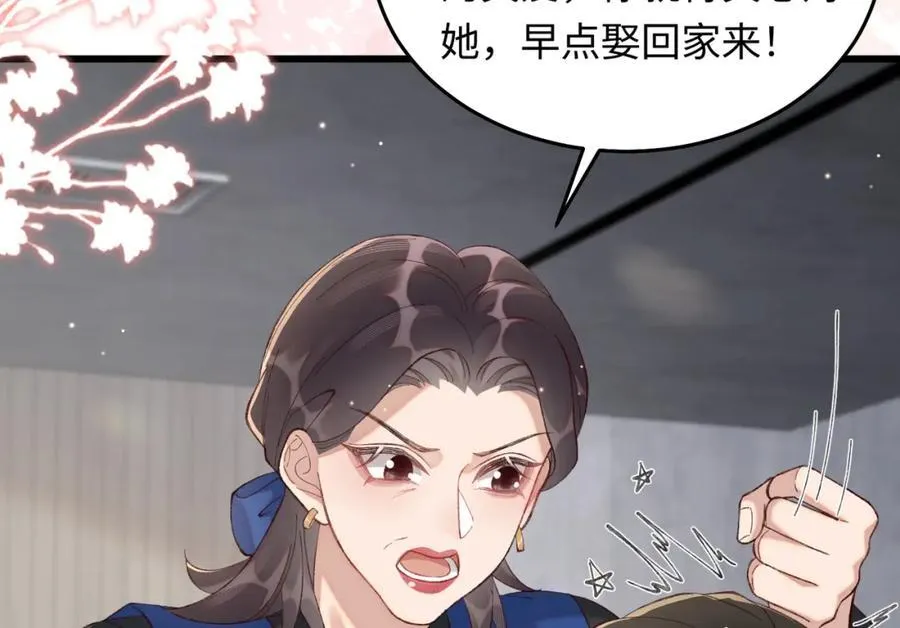 25让我闺蜜赚大钱，我想调教小哥哥！121