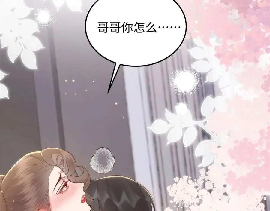 24 搞事业需要专注和疯1
