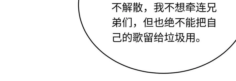 31 求婚？73