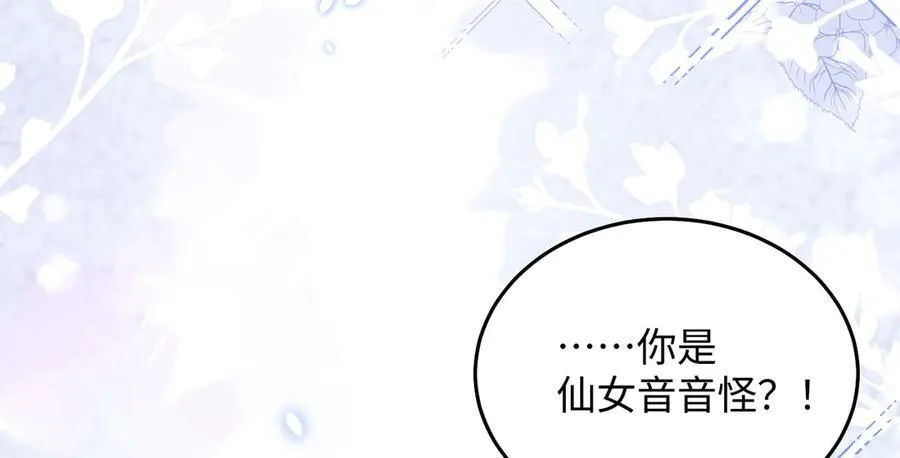 30 我想签他，不是玩弄他45