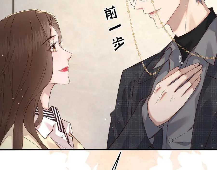 31 求婚？109