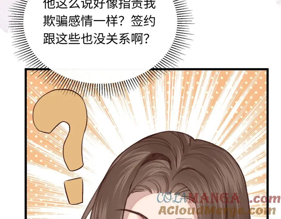 35 择偶标准112
