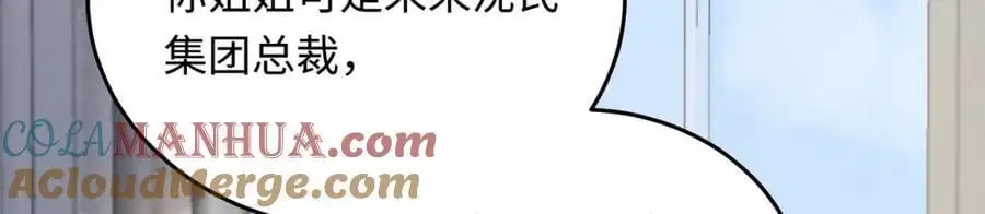 15 呸，是茶叶渣！96