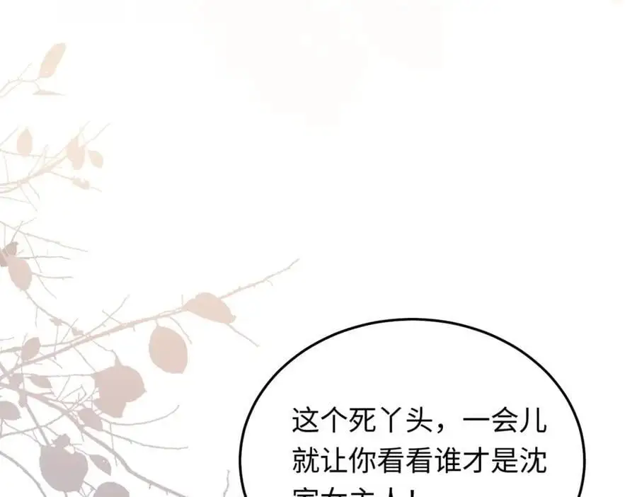 19 男女关系混乱45