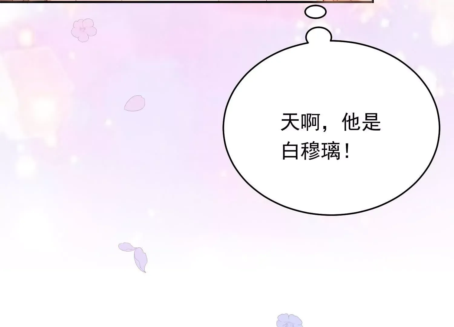 03 我送你回酒店吧130