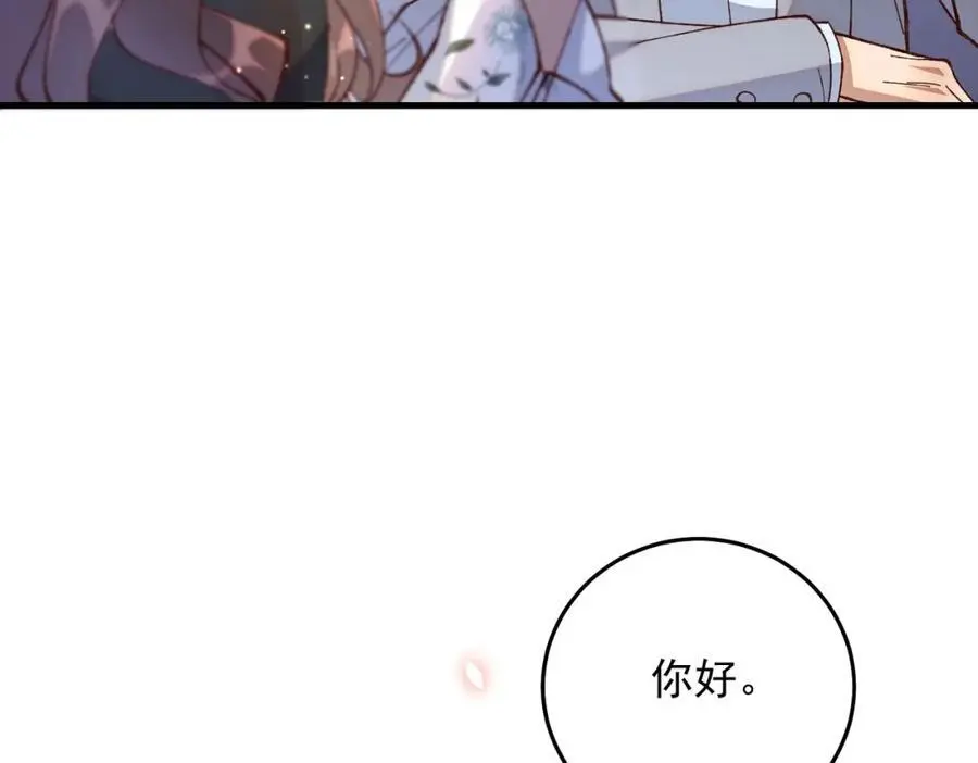 08 拙劣的搭讪伎俩13
