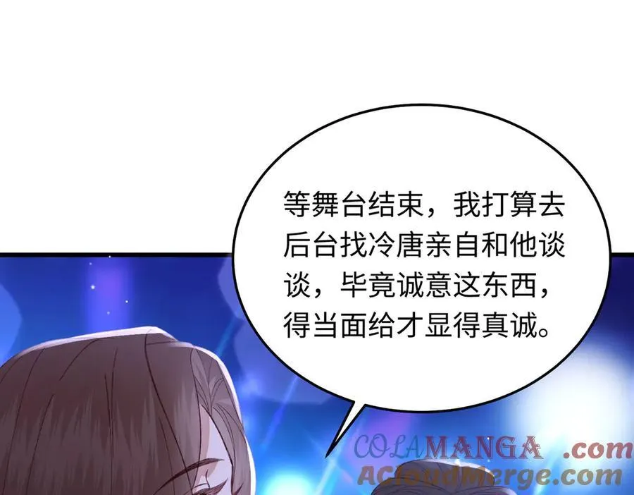 30 我想签他，不是玩弄他96