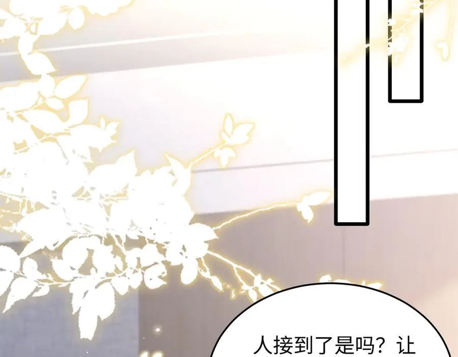 32 初恋回国，谁是白月光？98