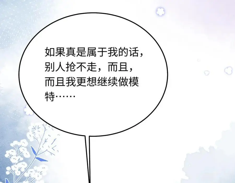 15 呸，是茶叶渣！74