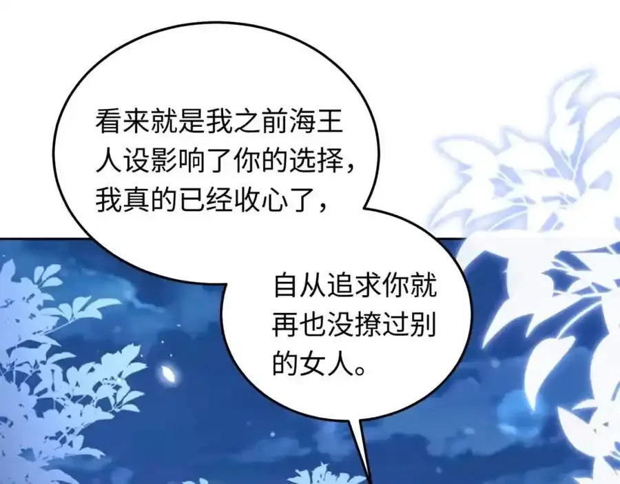 22 想睡不等于想娶39