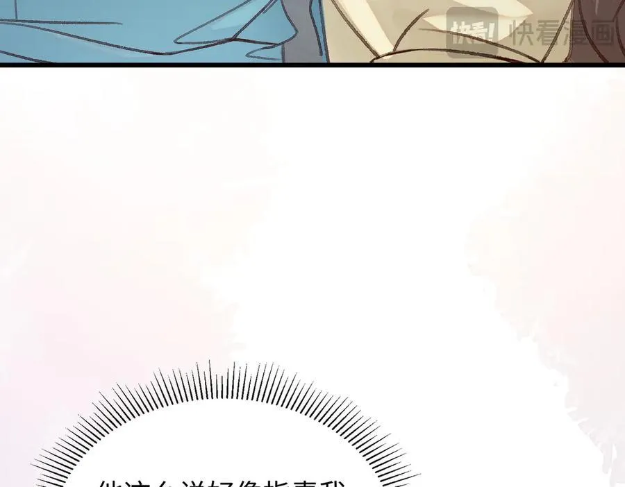 35 择偶标准111