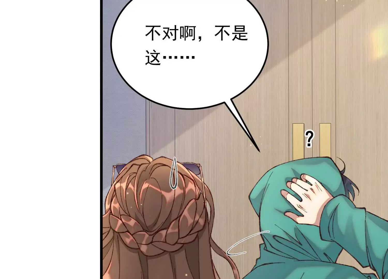 11 禁欲够了就越界叭16