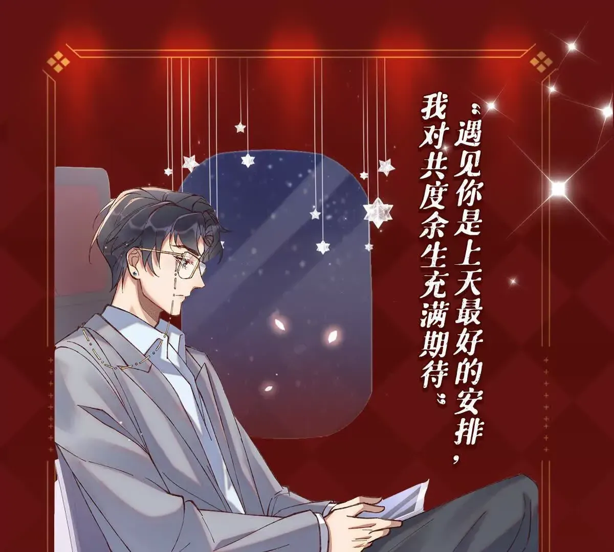 预告11