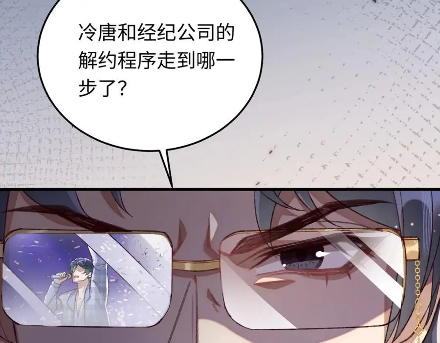 15 呸，是茶叶渣！15