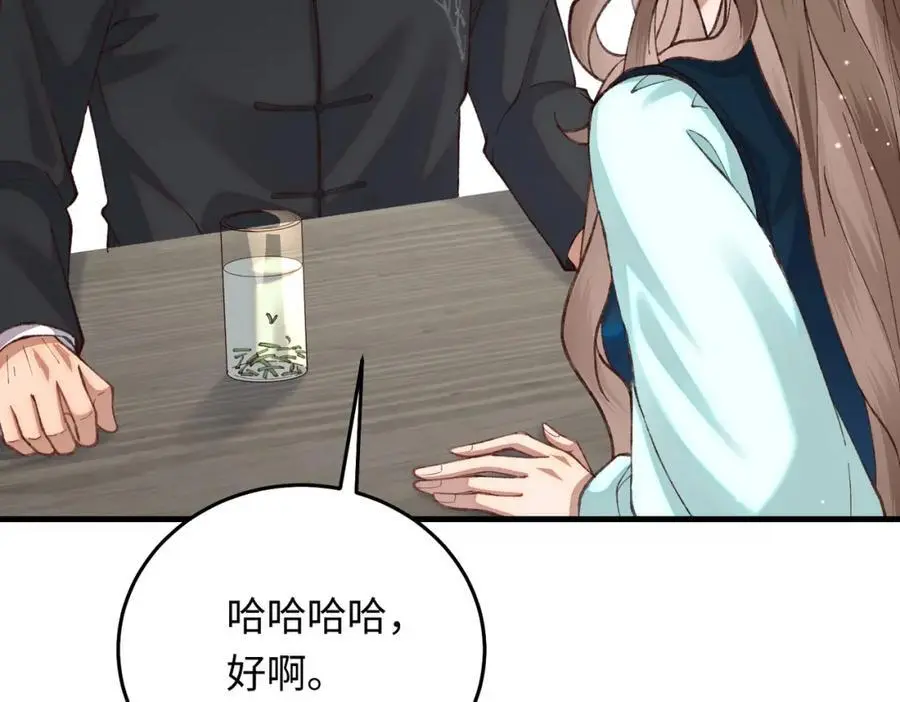 15 呸，是茶叶渣！125