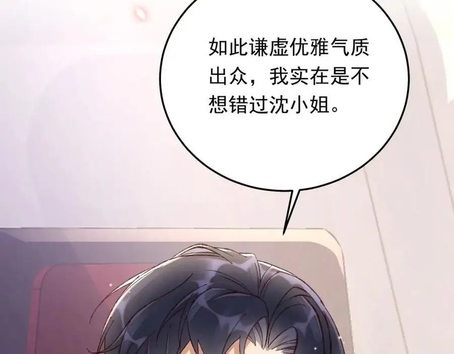 08 拙劣的搭讪伎俩90