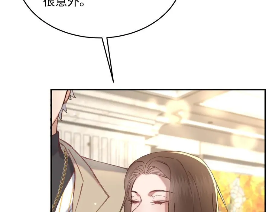 36 开启女霸总之路127